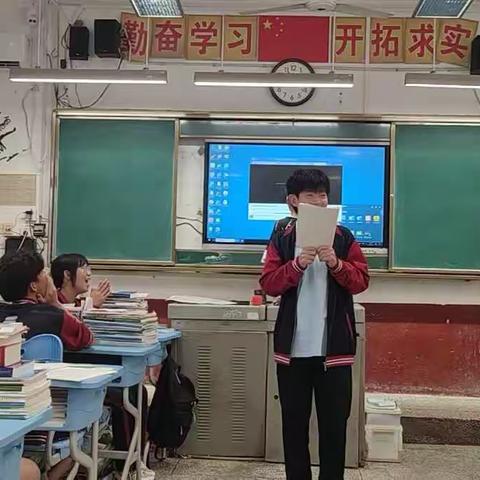 482班新学期班会