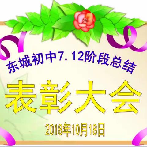 向榜样学习，向优秀看齐