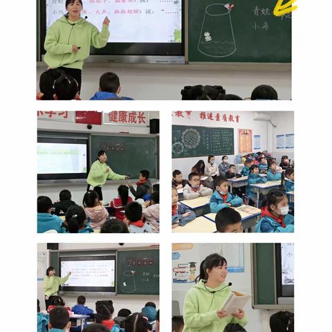 提高课堂效率  让“减负”工作落到实处——浐灞第二十四小学低教组赛教活动