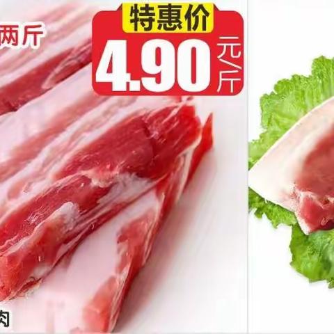 汇达丰超市五一活动