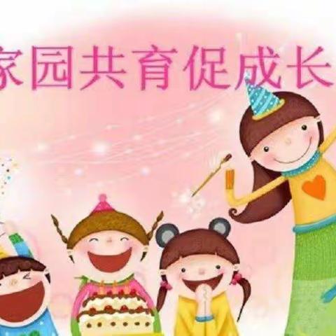 家访暖人心，家园共奋进——陈坊乡中心幼儿园家访活动