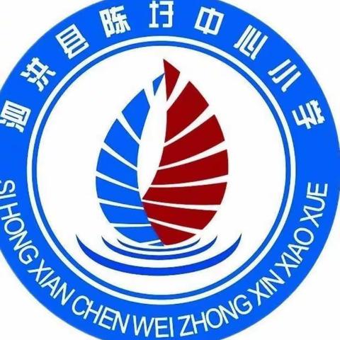 2023年陈圩中心小学三年级暑假好作业第三周系列展示