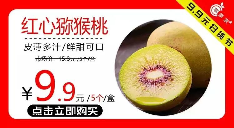 2020年现在平和蜜柚市场行情