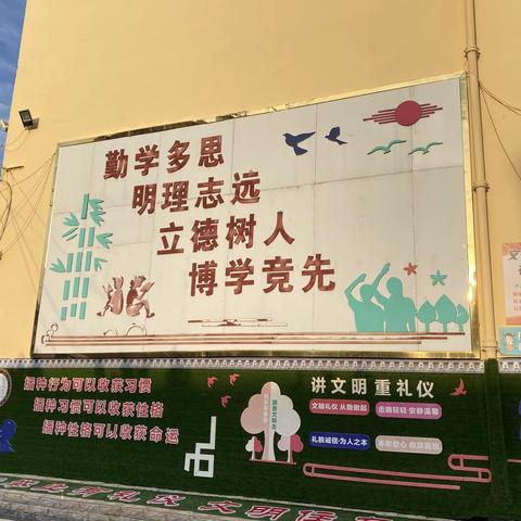 课后服务有温度 多彩课程促成长——丁庄小学课后服务之社团活动篇