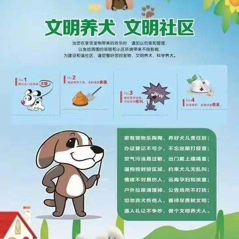 春都华府4月份月汇报