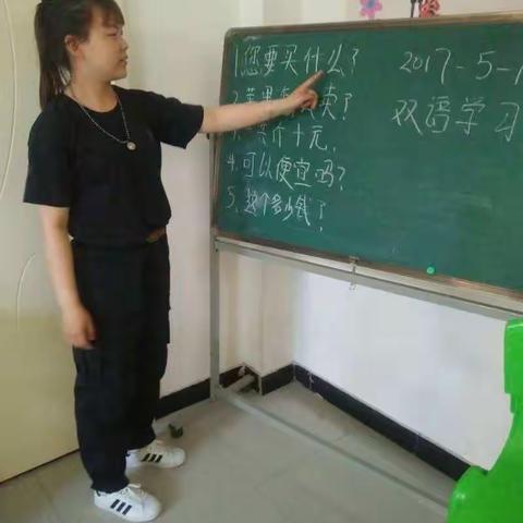 高昌区亚尔镇英买里双语幼儿园“每天一小时双语学习”