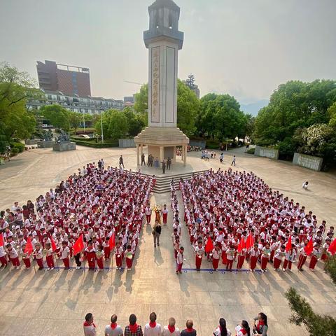 学党史 祭英烈 做先锋 育新人--遂川县水南明德小学“红领巾心向党”主题教育活动