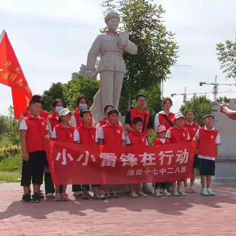 濮东街道学雷锋见行动，共建共守文明城