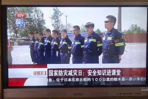 居安当思危，防灾我为先———西和县晒经乡兰湾教学点2021年全国防灾减灾日安全教育宣传周