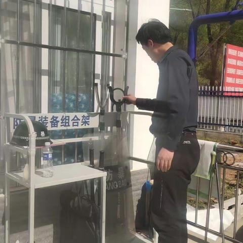 安全防范 从我做起-晒经学区领导《关于开展全区校园安全隐患大检查的行动》