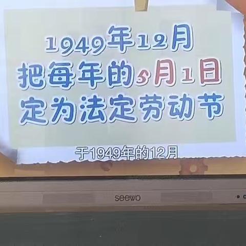 放假通知！晒经乡兰湾教学点五一放假通知（副本）