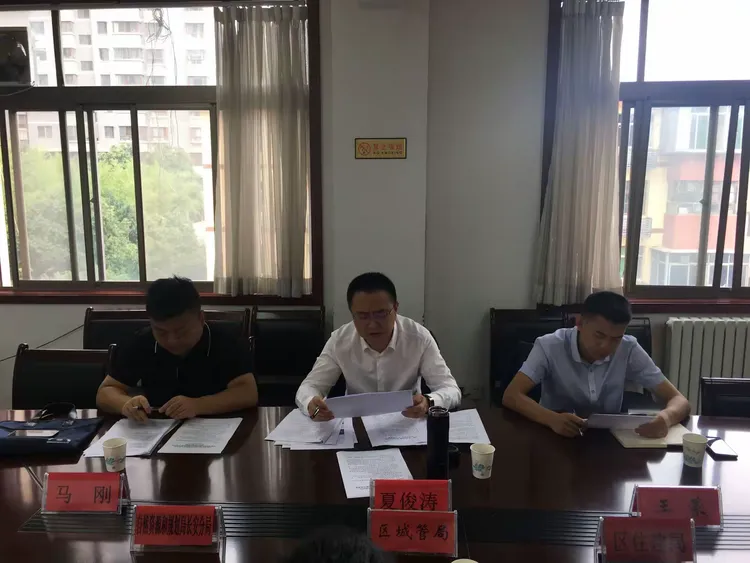 【长安城管执法】市城管委第二检查组对我区房屋建筑违法建设清查整治工作开展情况进行督导检查