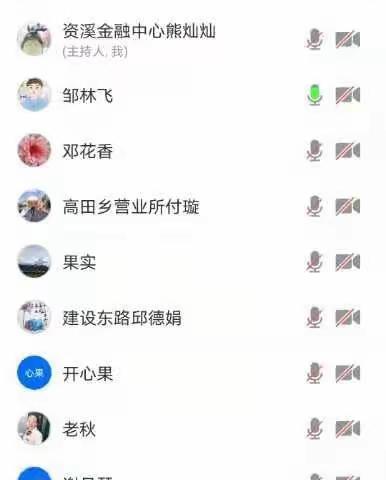 资溪县分公司疫情防控工作布置会暨三季度重点工作调度会