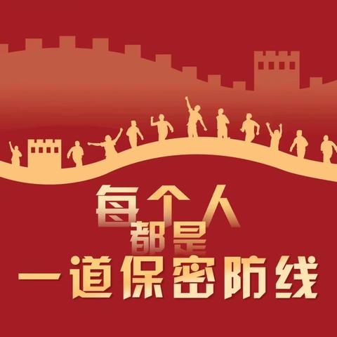 【停课不停学，成长不停歇】静海六幼小二班线上学习系列活动4.15国家安全教育日