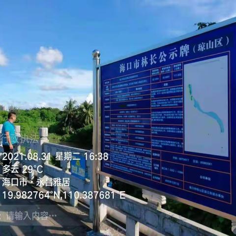 市生态环境执法支队对响水河周边进行巡查