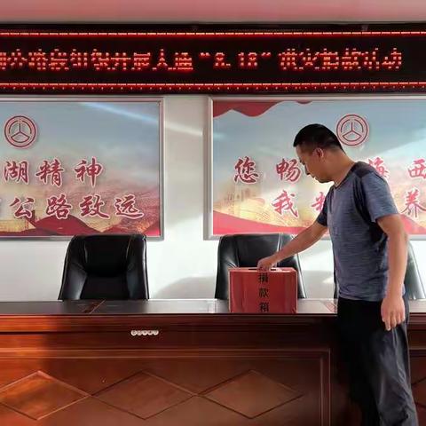 勠力同心战洪灾 冷湖不冷真情在