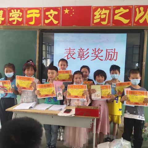 家校同心共成长－－杜回小学期末家长会暨六年级毕业典礼顺利召开