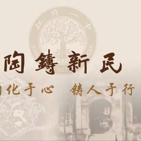 “党建引领筑防线  核酸检测护校园——”江川一中疫情防控工作纪实