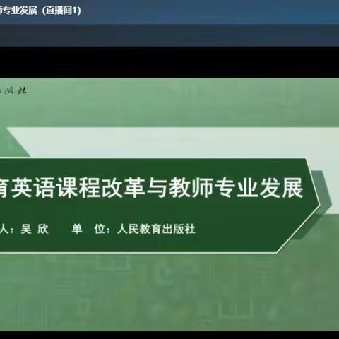 学习新课标，践行新理念