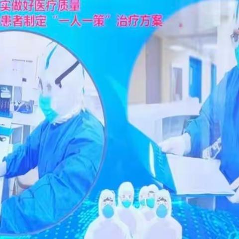 眼科医德医风专项整治活动之二----抗疫英雄羊国建、李凤霞宣讲活动