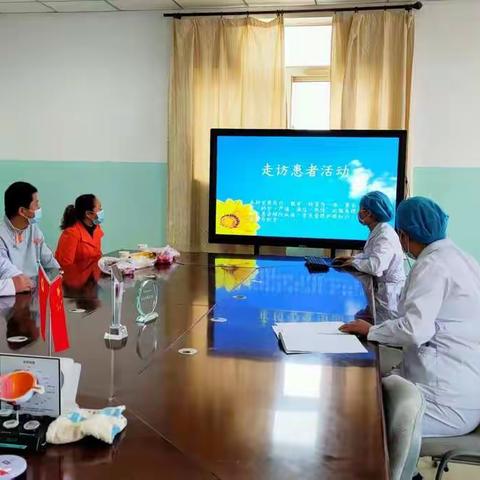 眼科医德医风专项整治活动之三----走访患者活动