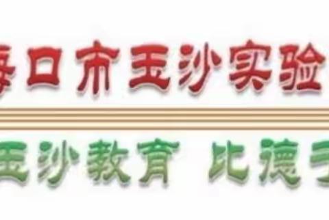 传唱经典，浸润童心——“诵读经典诗词  传承中华美德”经典古诗词诵读表演活动