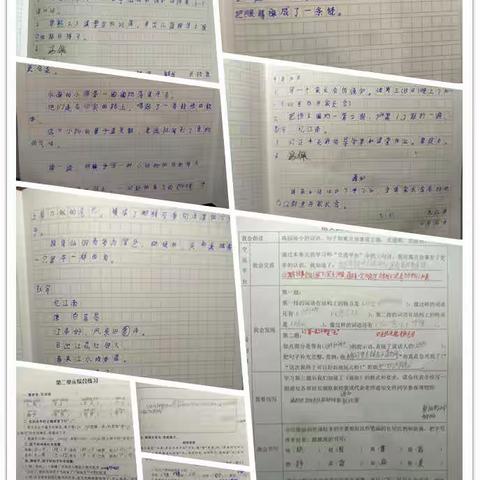 语文学习第四小组作业记录（04.13-04.19）