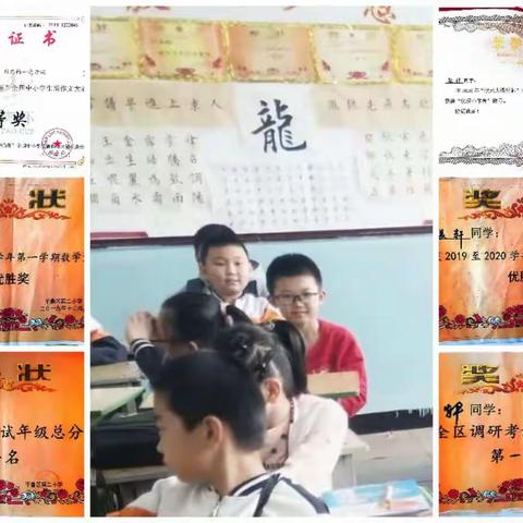 平鲁区第二小学五二班是一个团结奋进的班集体。