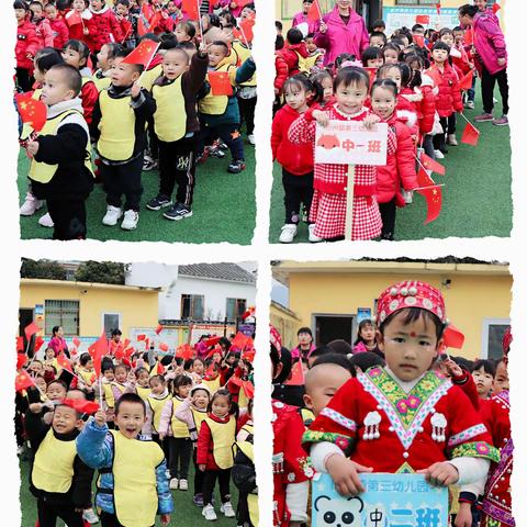 “运动我最棒”第四届冬季运动会圆满结束啦