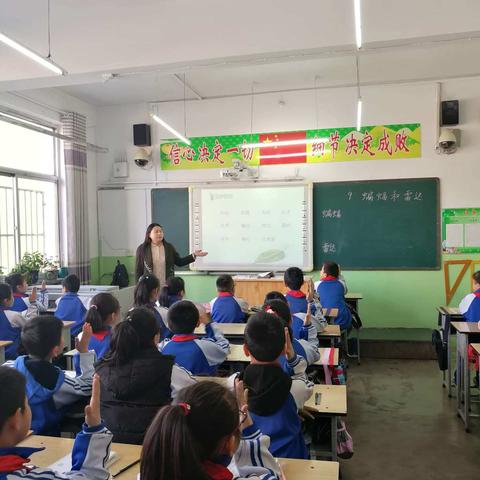 龙凤小学  四年级  语文组  教研活动