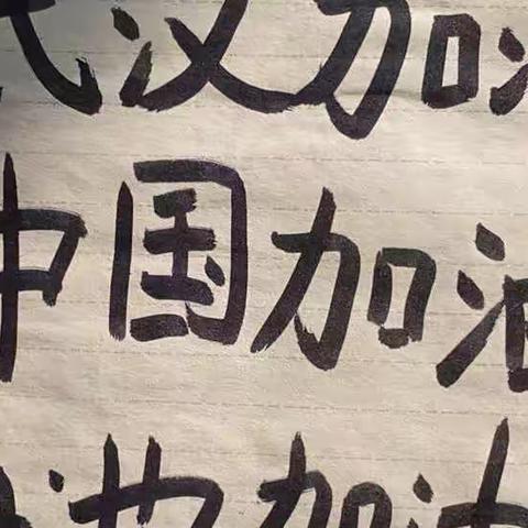 2020，我的别样春节
