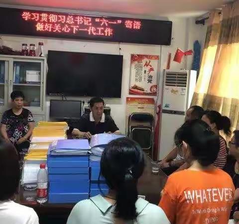 福茶社区开展学习贯彻习近平总书记“六一”寄语，做好关心下一代工作主题讲座