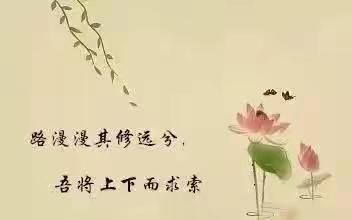 争朝夕，促提升，再教研——临沂市小学语文姚店子五年级下册新教材解读培训纪实