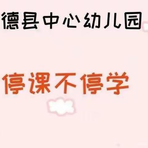 《我的小手真能干》