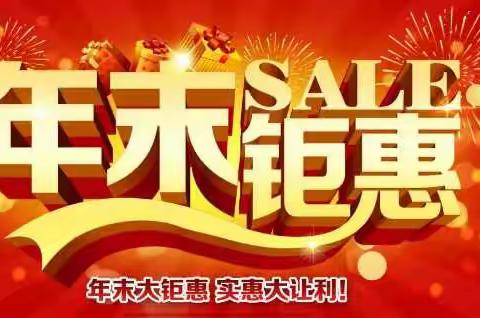 这么任性，铁中快运至广东 河南 河北的运价在年终大返利