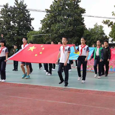 左库小学秋季运动会