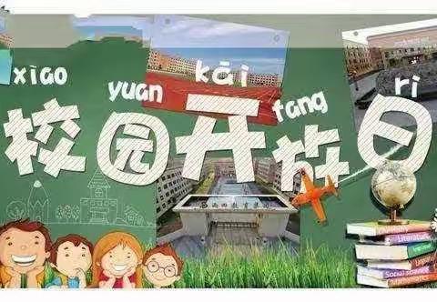 半日陪伴，见证成长——李联小学“学校开放日”活动