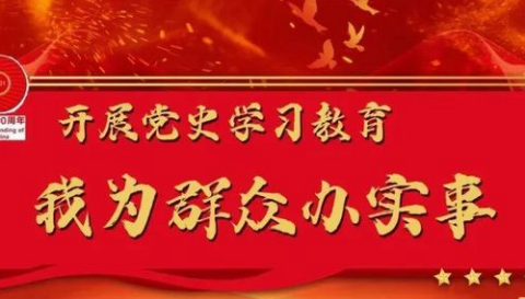 我为群众办实事之西峪小学2021年秋季一年级家长培训会