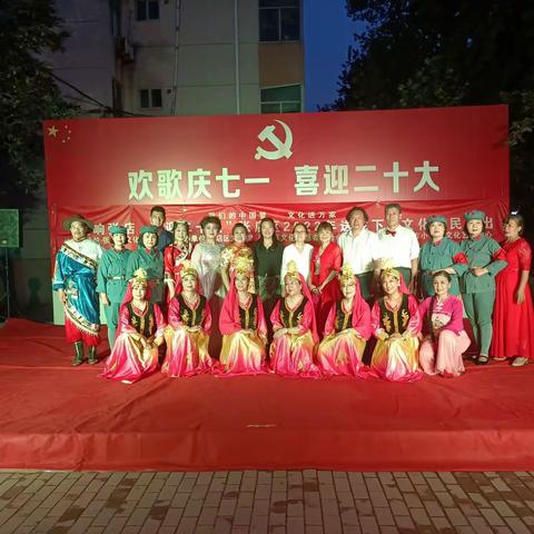 【新时代文明实践】欢歌庆七一 喜迎二十大