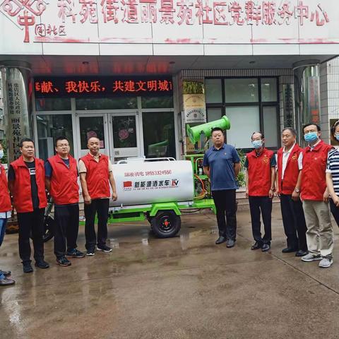 丽景苑社区开展“粽香迎端午，共建送温暖”活动