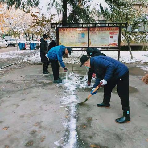 【新时代文明实践】清扫积雪，温暖社区