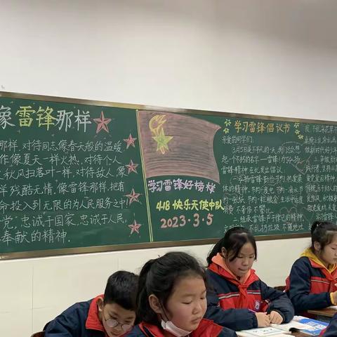 弘扬雷锋精神，做雷锋式好少年——418班学雷锋工作总结