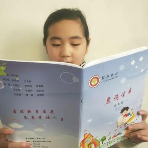停课抗疫我们志愈坚   网络教学师生情更浓——南乐县第二实验小学四年级组“停课不停教、停课不停学”