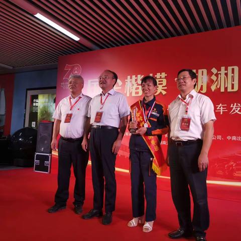 “国企楷模”张丽青  乘坐“国企楷模”号列车过我家