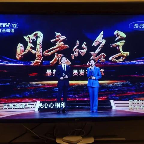 海口市琼山区行政审批服务局组织党员干部学习收看“最美公务员”发布仪式