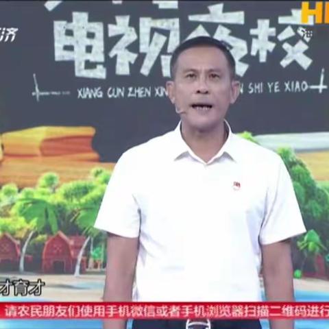 琼山区行政审批服务局组织党员干部观看海南省党史学习教育电视夜校《永远跟党走》节目第十五期