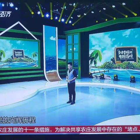 琼山区行政审批服务局组织党员干部观看海南省党史学习教育电视夜校《永远跟党走》节目第十四期