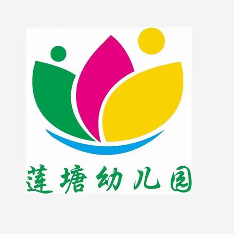 莲塘幼儿园2022暑假放假通知及温馨提示