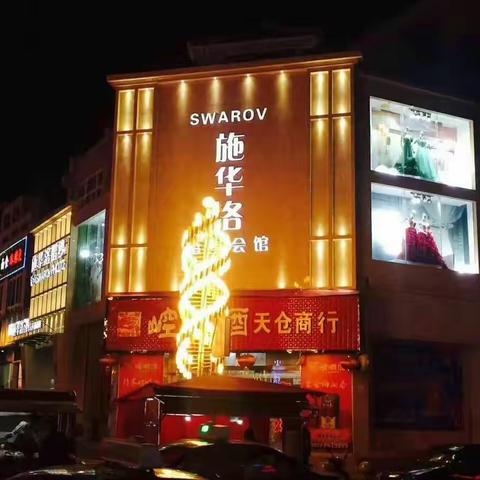 看看我们这一年都干了些什么？