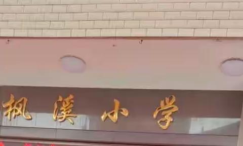 红色故事《小萝卜头》